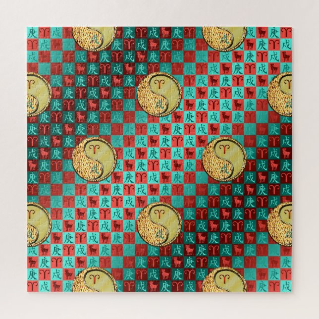 Aries & Metal Dog Jigsaw Puzzle (Vertical)