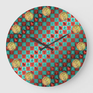Aries & Metal Dog Large Clock