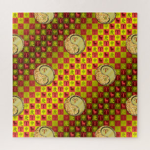 Aries & Metal Monkey Jigsaw Puzzle