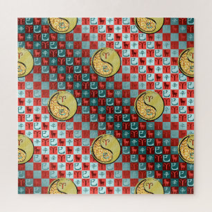 Aries & Metal Snake Jigsaw Puzzle