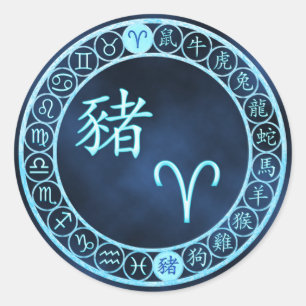 Aries/Pig Classic Round Sticker