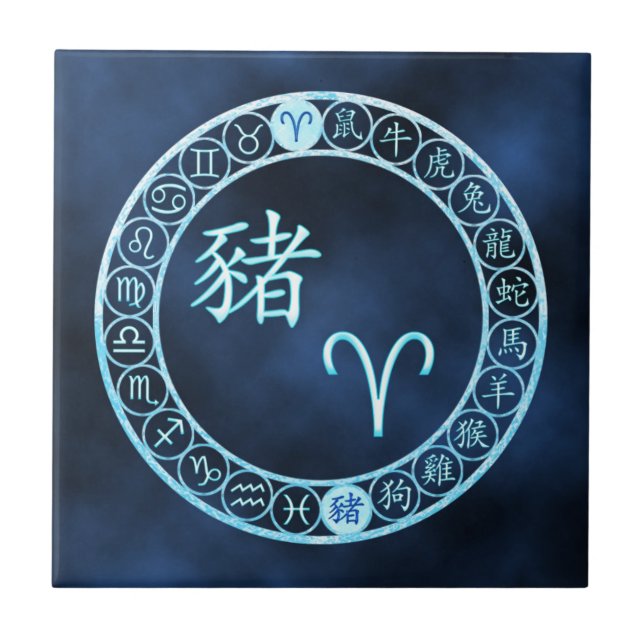 Aries/Pig Tile (Front)
