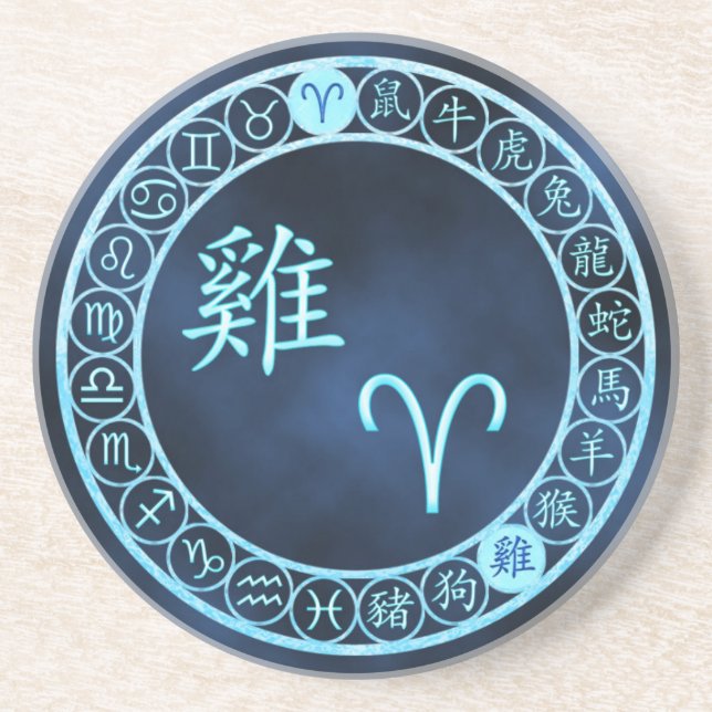 Aries/Rooster Coaster (Front)