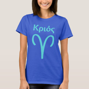 Aries Symbol Greek Written T-Shirt