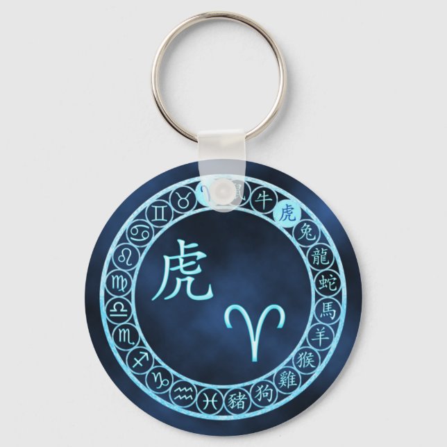 Aries/Tiger Key Ring (Front)