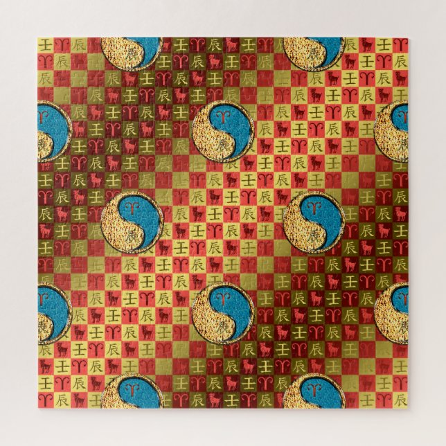 Aries & Water Dragon Jigsaw Puzzle (Vertical)