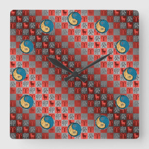 Aries & Water Rabbit Square Wall Clock