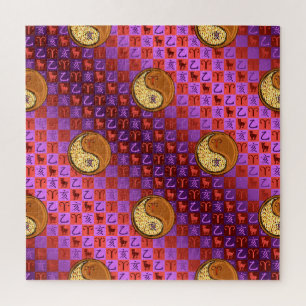 Aries & Wood Boar Jigsaw Puzzle
