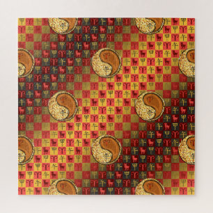 Aries & Wood Horse Jigsaw Puzzle