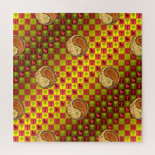 Aries & Wood Monkey Jigsaw Puzzle