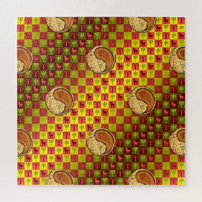 Aries & Wood Monkey Jigsaw Puzzle (Vertical)
