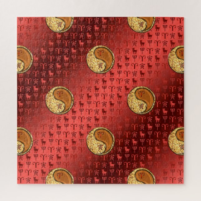 Aries & Wood Tiger Jigsaw Puzzle (Vertical)