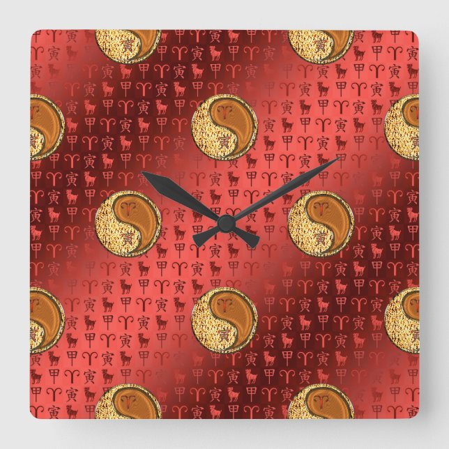 Aries & Wood Tiger Square Wall Clock (Front)