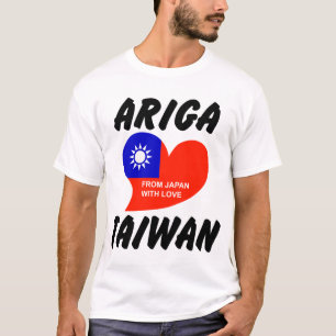 Arigataiwan T-Shirt