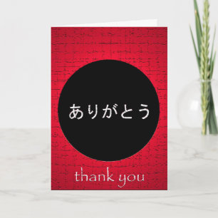 Arigato Thank You Greeting Card
