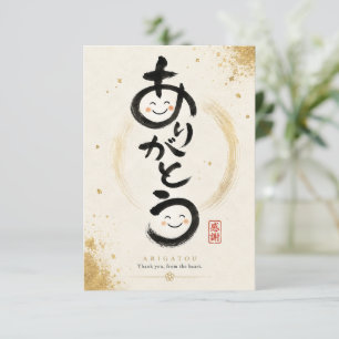 Arigatou Japanese Thank You Card Elegant Gold Ca