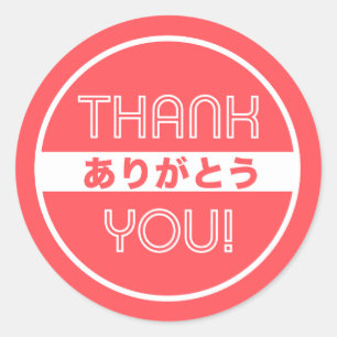 Arigatou, Thank you Sticker