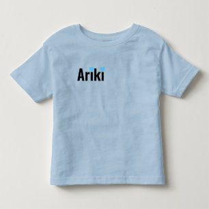 Ariki Baby Boys Name With Hearts, Toddler T-Shirt