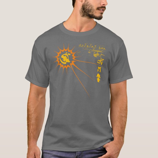 ArisingSon T-Shirt (Front)