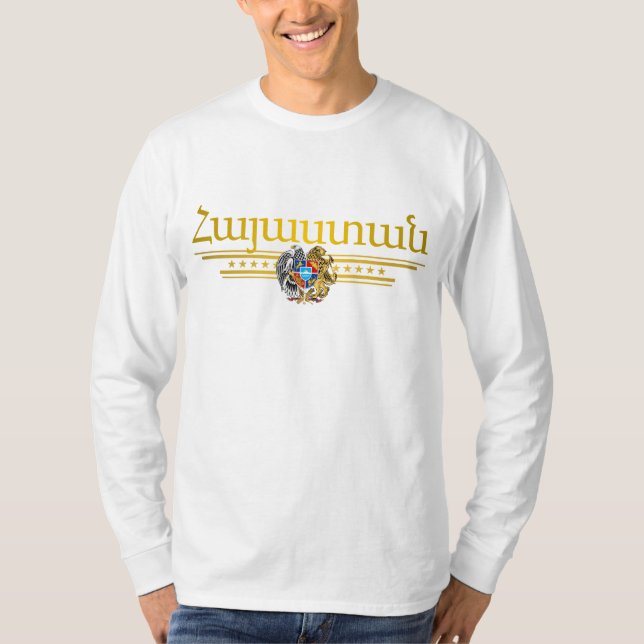 Armenia COA 2 Apparel T-Shirt (Front)