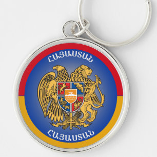 Armenia Coat of Arms Circle Shape Key Ring