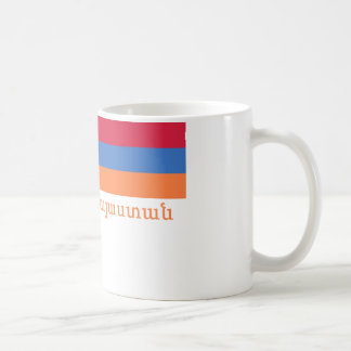 Armenia Flag with Name in Armenian Coffee Mug