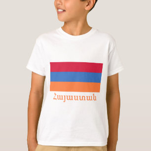 Armenia Flag with Name in Armenian T-Shirt