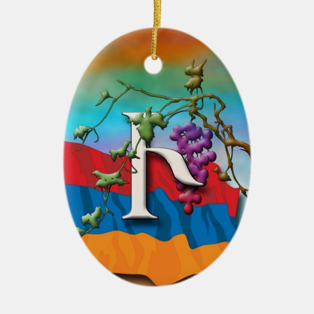 Armenian Alphabet Initials 'Hyun' Ornament (Front)