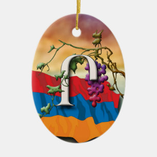 Armenian Alphabet Initials 'Re' Ornament