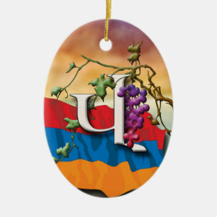 Armenian Alphabet Initials 'Ve' Ornament