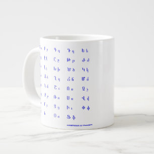 Armenian alphabet large coffee mug
