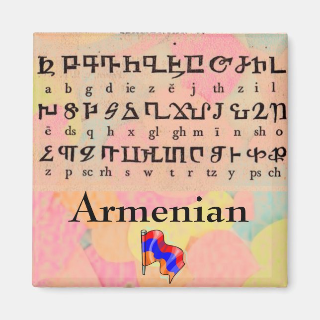 Armenian Alphabet Magnet (Front)
