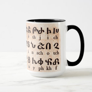 Armenian Alphabet Mug