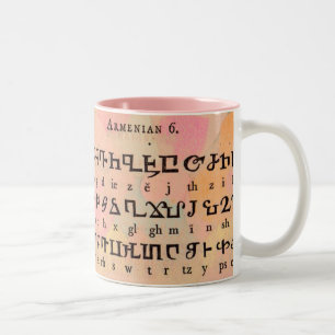 Armenian Alphabet Mug