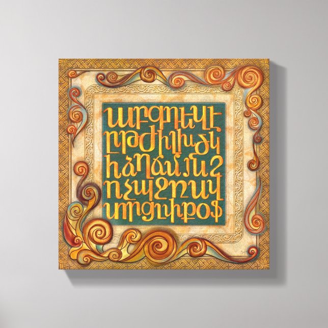 Armenian Alphabet Mural Canvas Print (Front)