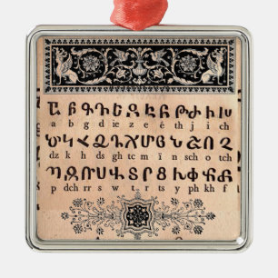 Armenian Alphabet Ornament