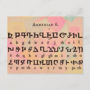 Armenian Alphabet Postcard