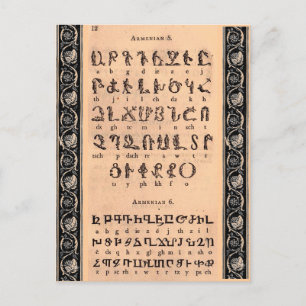 Armenian Alphabet Postcard