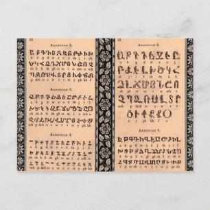 Armenian Alphabet Postcard