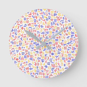 Armenian alphabet round clock