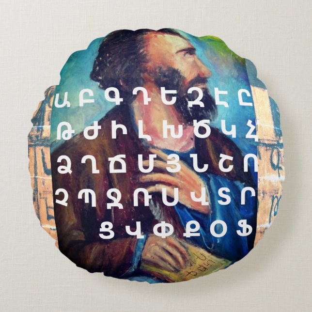 Armenian Alphabet Round Cushion (Front)