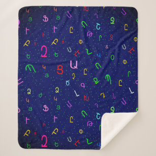 Armenian Alphabet Sherpa Blanket