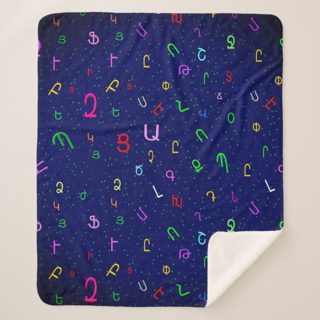 Armenian Alphabet Sherpa Blanket (Front)