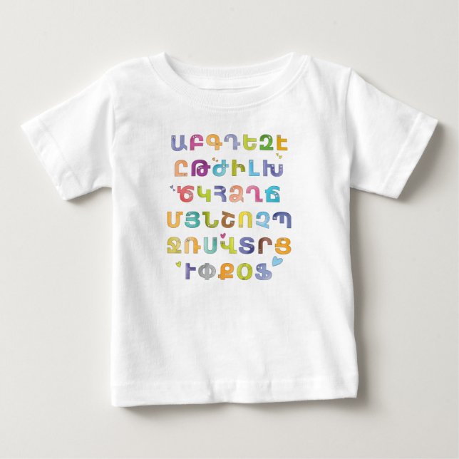 Armenian Alphabet T-shirt (Front)
