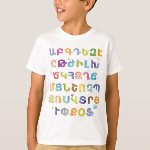 Armenian Alphabet T-shirt for kids