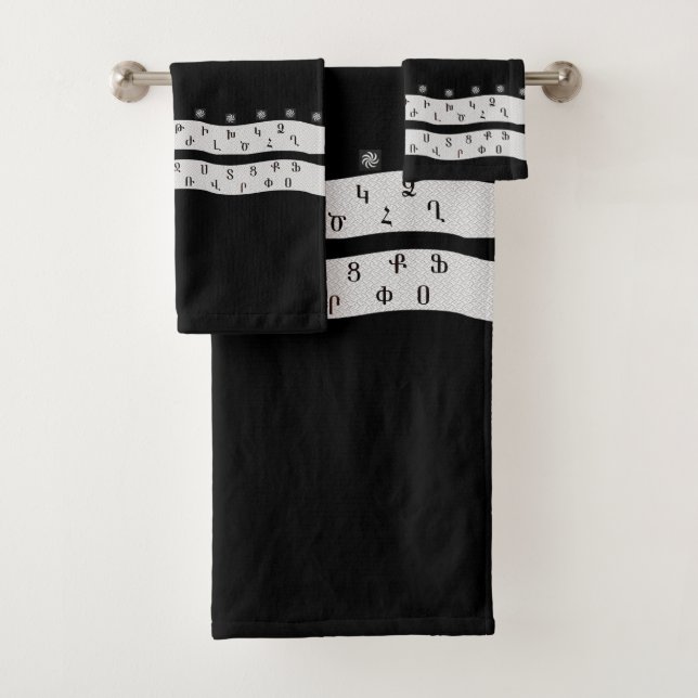 Armenian Alphabet Towels (Insitu)