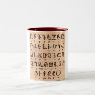 Armenian Alphabet Two-Tone Coffee Mug