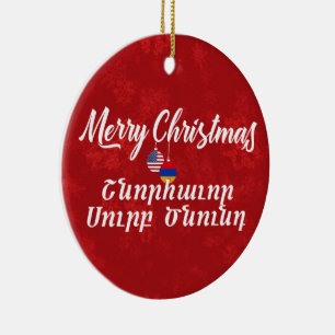 Armenian American Bilingual Armenia Ceramic Tree Decoration