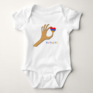 Armenian Baby T-Shirt Bodysuit