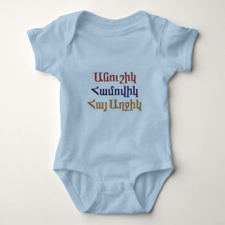 Armenian Beautiful Quote Baby Body Suit T-shirts